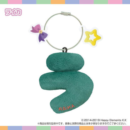 あんさんぶるスターズ!!（偶像夢幻祭） おなまえ☆ぬいホルダー vol.7(ライカ) 姓名掛件