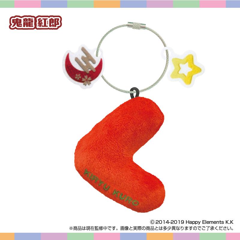 あんさんぶるスターズ!!（偶像夢幻祭） おなまえ☆ぬいホルダー vol.7 鬼龍紅郎 玩偶掛件