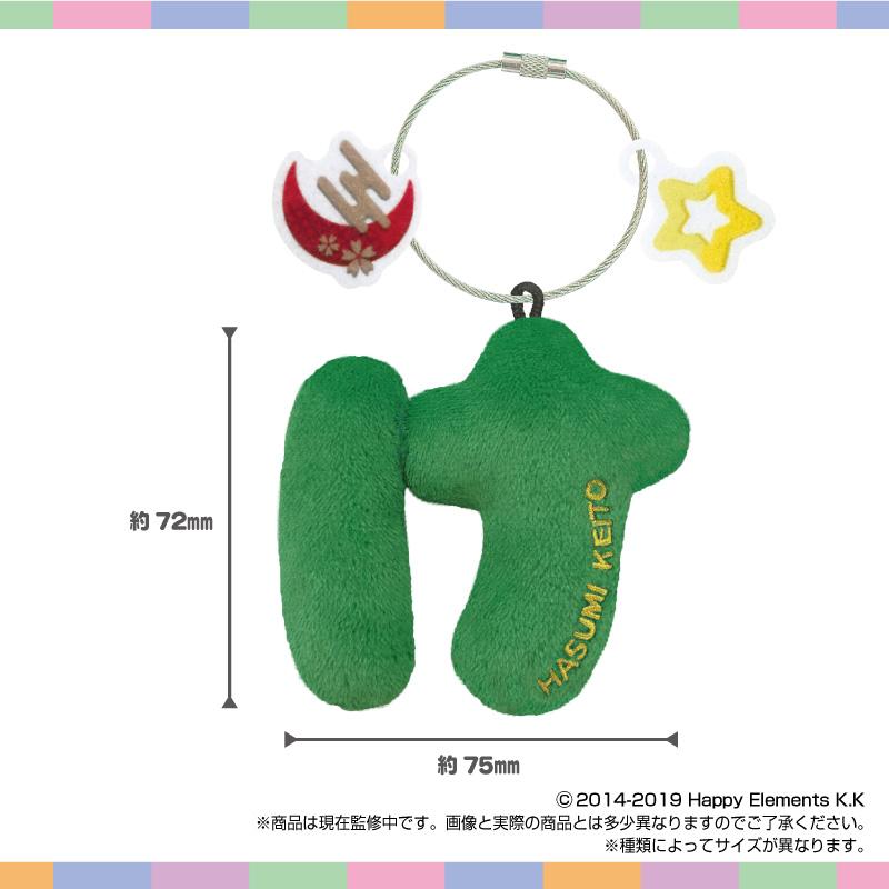 あんさんぶるスターズ!!（偶像夢幻祭） 姓名玩偶掛件 第7彈 滝維吹