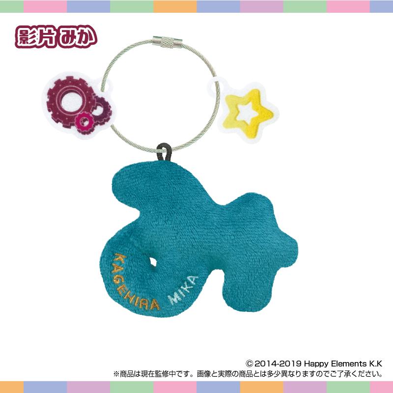 あんさんぶるスターズ!!（偶像夢幻祭） おなまえ☆ぬいホルダー vol.6 影片みか 玩偶掛件