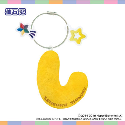 あんさんぶるスターズ!!（偶像夢幻祭） おなまえ☆ぬいホルダー vol.6 仙石忍 玩偶掛件