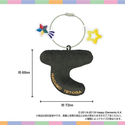 あんさんぶるスターズ!!（偶像夢幻祭） おなまえ☆ぬいホルダー vol.6 影片みか 玩偶掛件
