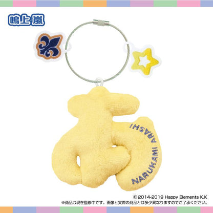 あんさんぶるスターズ!!（偶像夢幻祭） おなまえ☆ぬいホルダー vol.5 鳴上嵐 玩偶掛件