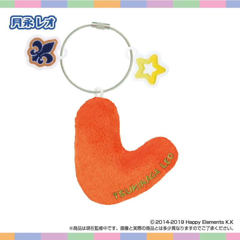あんさんぶるスターズ!!（偶像夢幻祭） おなまえ☆ぬいホルダー vol.5 月永レオ 姓名掛件