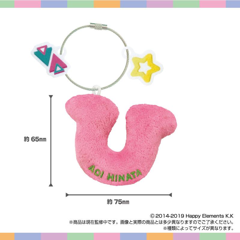 あんさんぶるスターズ!!（偶像夢幻祭） おなまえ☆ぬいホルダー vol.5 朱桜司 玩偶掛件