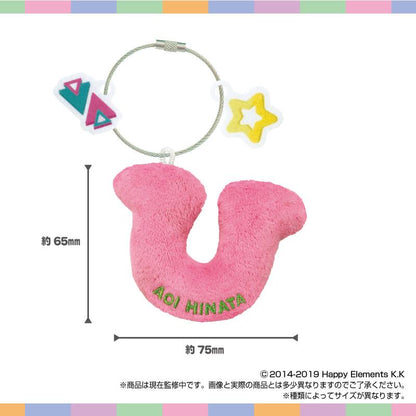 あんさんぶるスターズ!!（偶像夢幻祭） おなまえ☆ぬいホルダー vol.5 月永レオ 姓名掛件