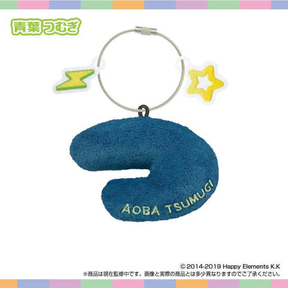 あんさんぶるスターズ!!（偶像夢幻祭） おなまえ☆ぬいホルダー vol.3 青葉つむぎ 玩偶掛件