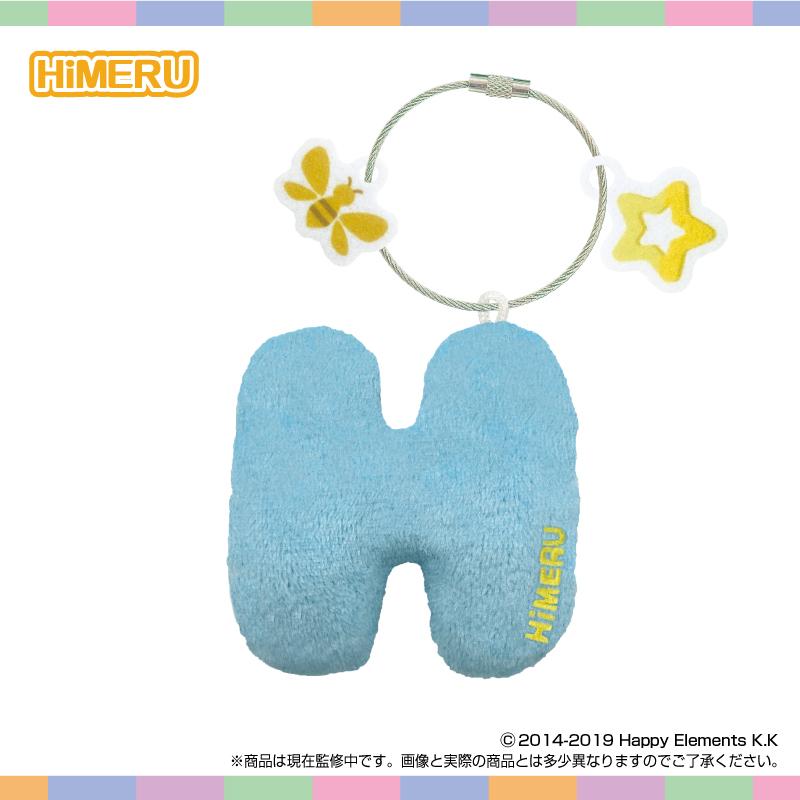 あんさんぶるスターズ!!（偶像夢幻祭） 姓名玩偶掛件 第三彈 HiMERU 款