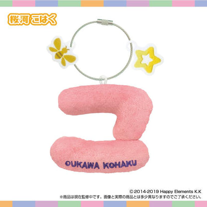 あんさんぶるスターズ!!（偶像夢幻祭!!） おなまえ☆ぬいホルダー vol.3 桜河こはく 姓名毛絨玩偶掛件