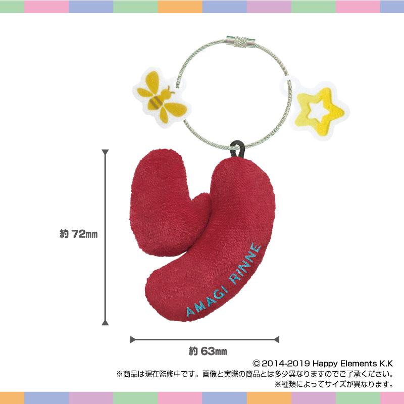 あんさんぶるスターズ!!（偶像夢幻祭） おなまえ☆ぬいホルダー vol.3 青葉つむぎ 玩偶掛件