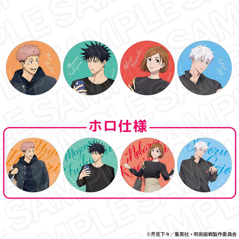呪術廻戦（咒術回戰） 5週年 shopping ver. 徽章 OPP 8個入 完整版