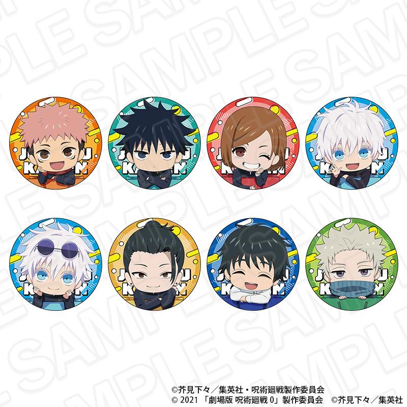 咒術回戰 5週年 徽章 shopping 迷你角色 ver. 【OPP／8個入】【整套】