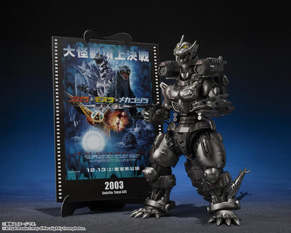 哥斯拉（哥斯拉） S.H.MonsterArts 3式機龍（重武裝型／高機動型） 哥斯拉×摩斯拉×機械哥斯拉 東京SOS -Movie Graphic Plus-