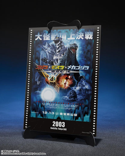 哥斯拉（哥斯拉） S.H.MonsterArts 3式機龍（重武裝型／高機動型） 哥斯拉×摩斯拉×機械哥斯拉 東京SOS -Movie Graphic Plus-