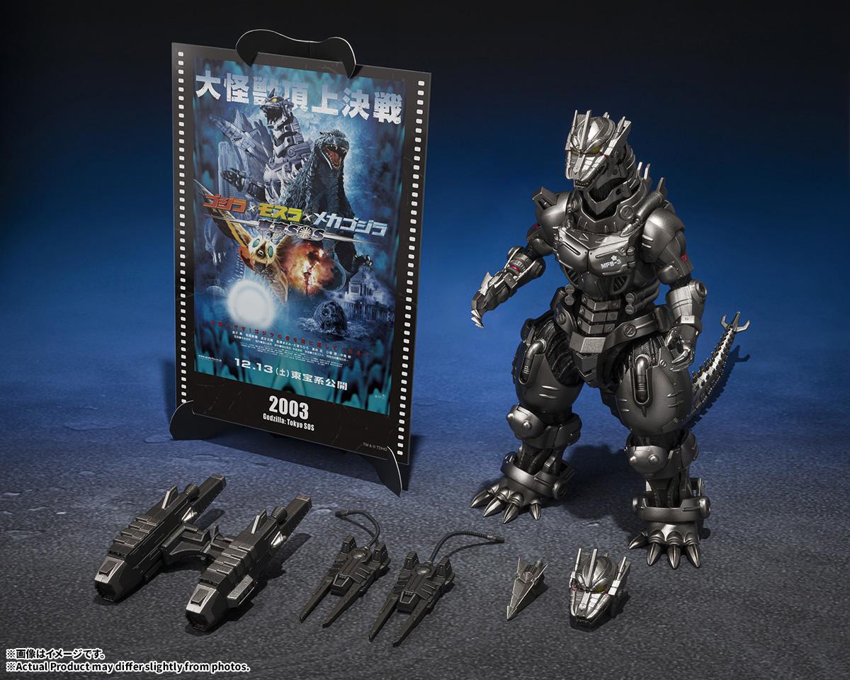 哥斯拉（哥斯拉） S.H.MonsterArts 3式機龍（重武裝型／高機動型） 哥斯拉×摩斯拉×機械哥斯拉 東京SOS -Movie Graphic Plus-