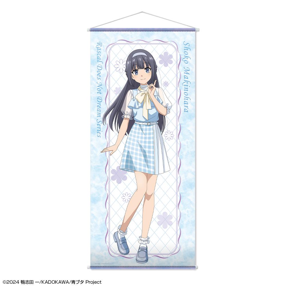 青春ブタ野郎シリーズ（青春豬頭少年系列） 牧之原翔子 ほぼ等身大タペストリー 設計06（サマーチェックver.） 掛畫