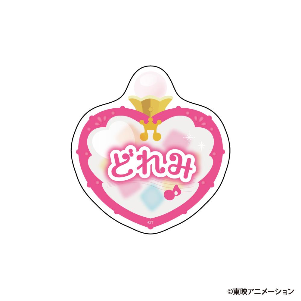おジャ魔女どれみ（小魔女DoReMi） 姓名徽章 Doremi