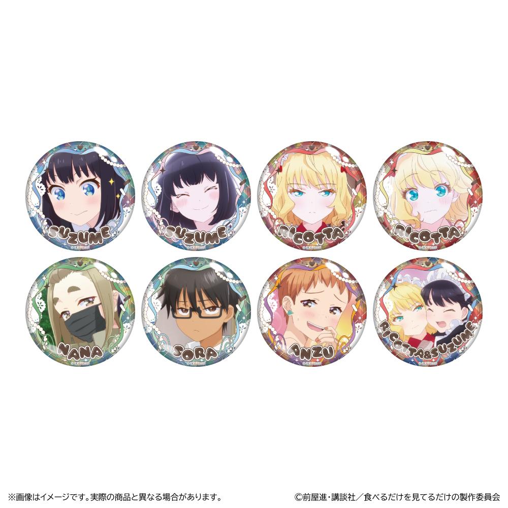 メイドさんは食べるだけ_集換式鐳射徽章 【完整BOX／8個裝】