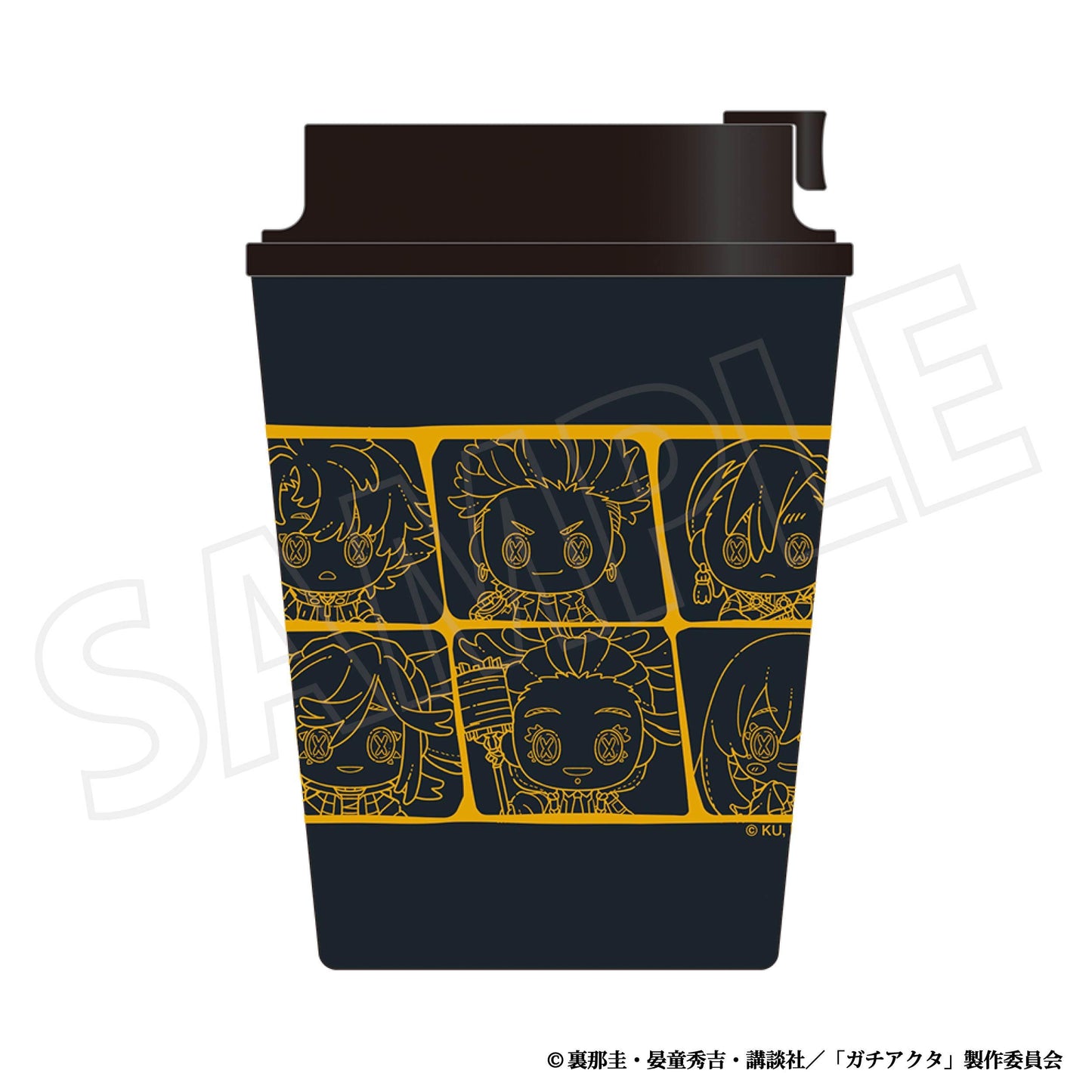 ガチアクタ タンブラー 玩偶款