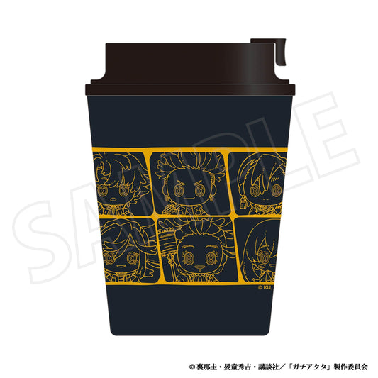 ガチアクタ タンブラー 玩偶款