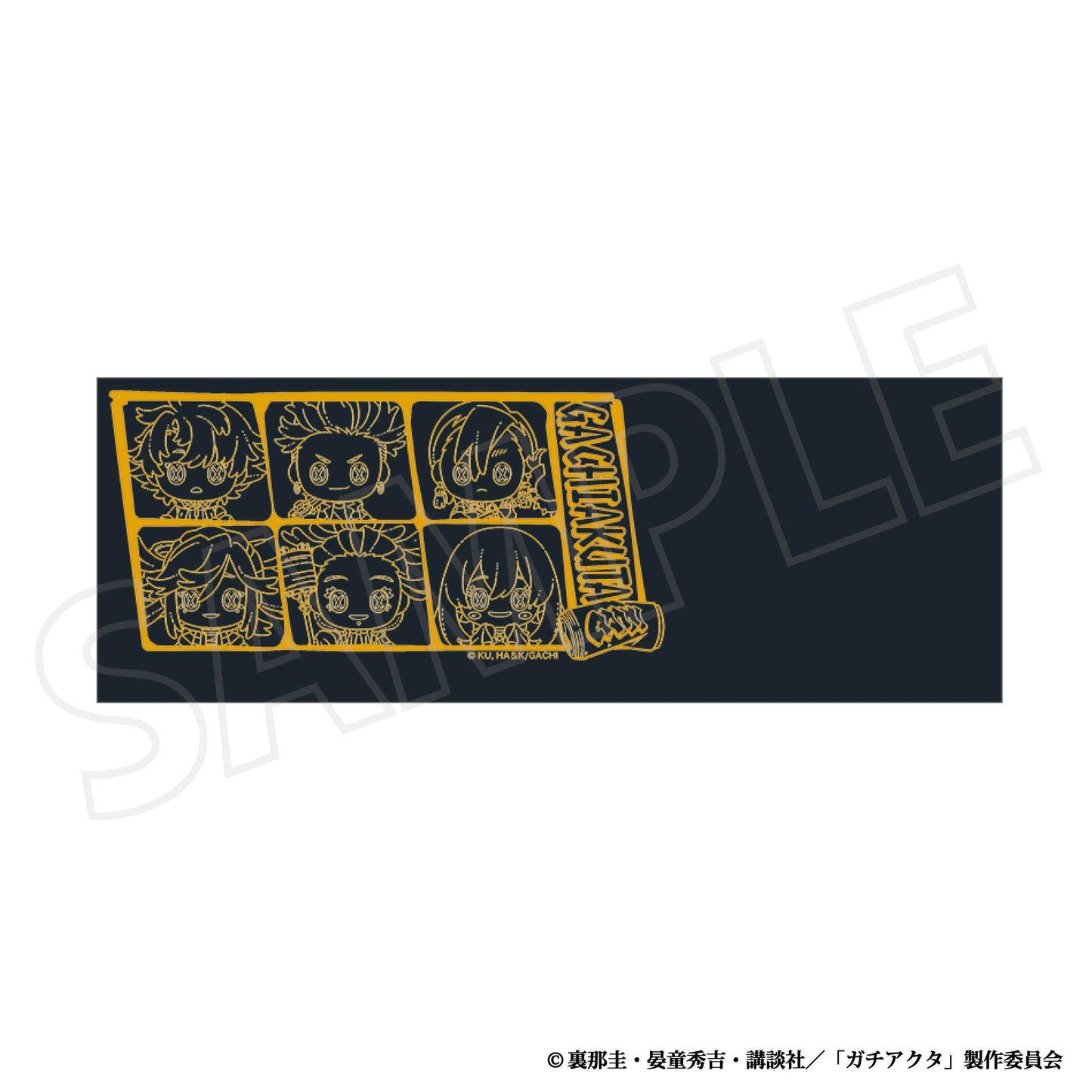 ガチアクタ タンブラー 玩偶款