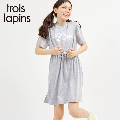 trois lapins (トロワラパン) 腰部抽繩連衣裙