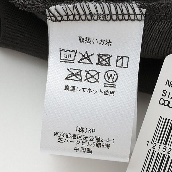 trois lapins (トロワラパン) 後幅薄紗設計 連衣裙