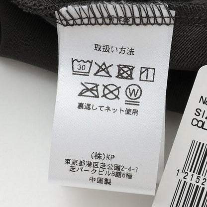 trois lapins (トロワラパン) 後幅薄紗設計 連衣裙