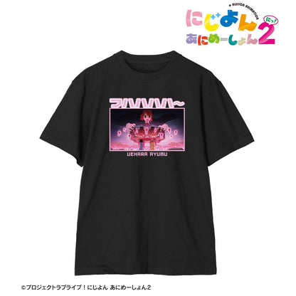 にじよん あにめーしょん2 上原歩夢 セリフTee XL碼 男女同款