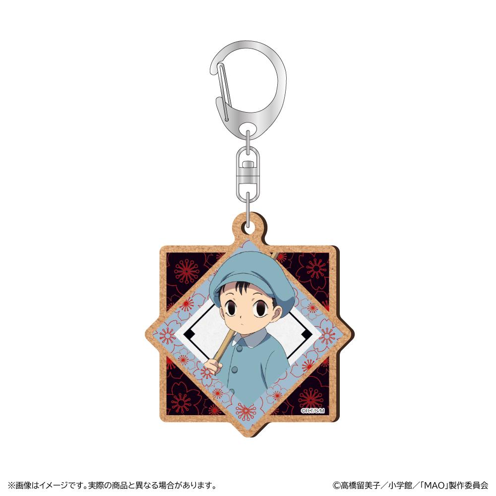 MAO_MDF 乙彌 鑰匙扣