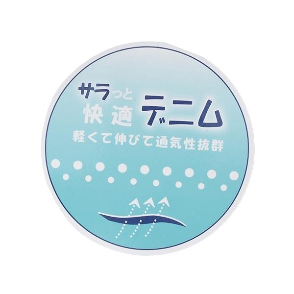 網紗拼接牛仔褶皺連衣裙