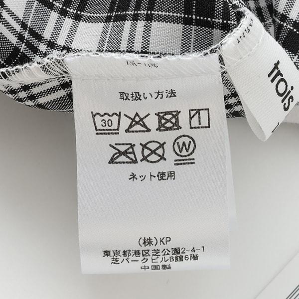 trois lapins (トロワラパン) 雙層褶皺吊帶連衣裙