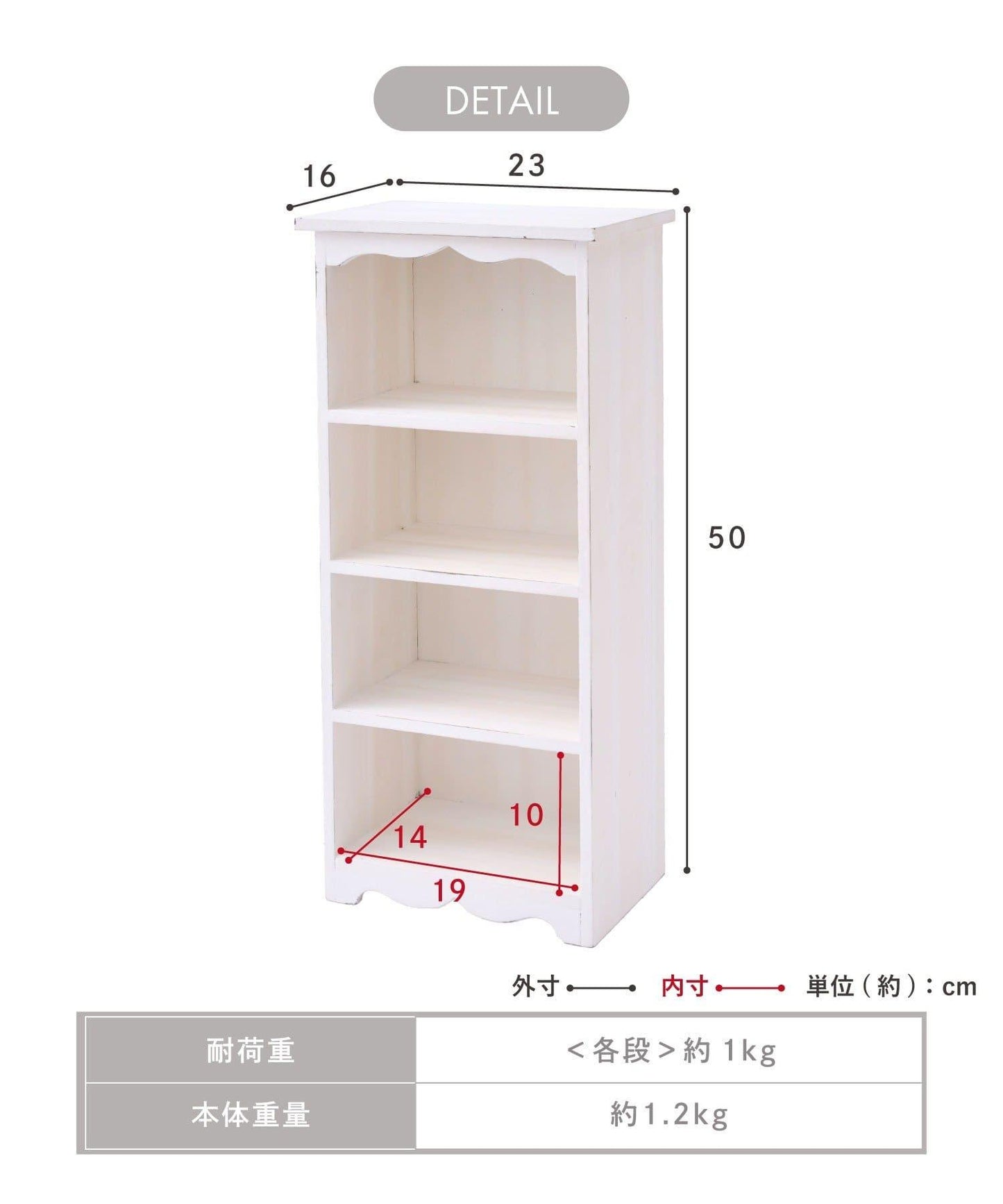 petit monde 開放式置物架
