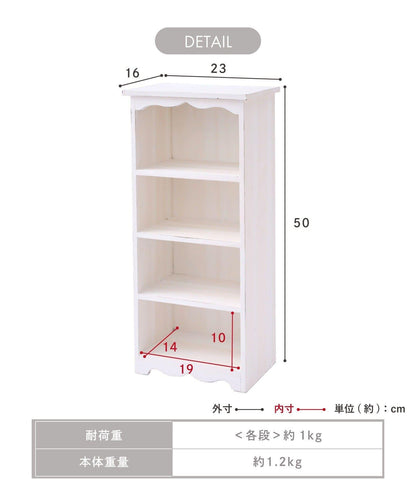 petit monde 開放式置物架