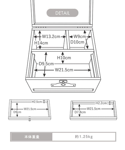 復古醫藥箱