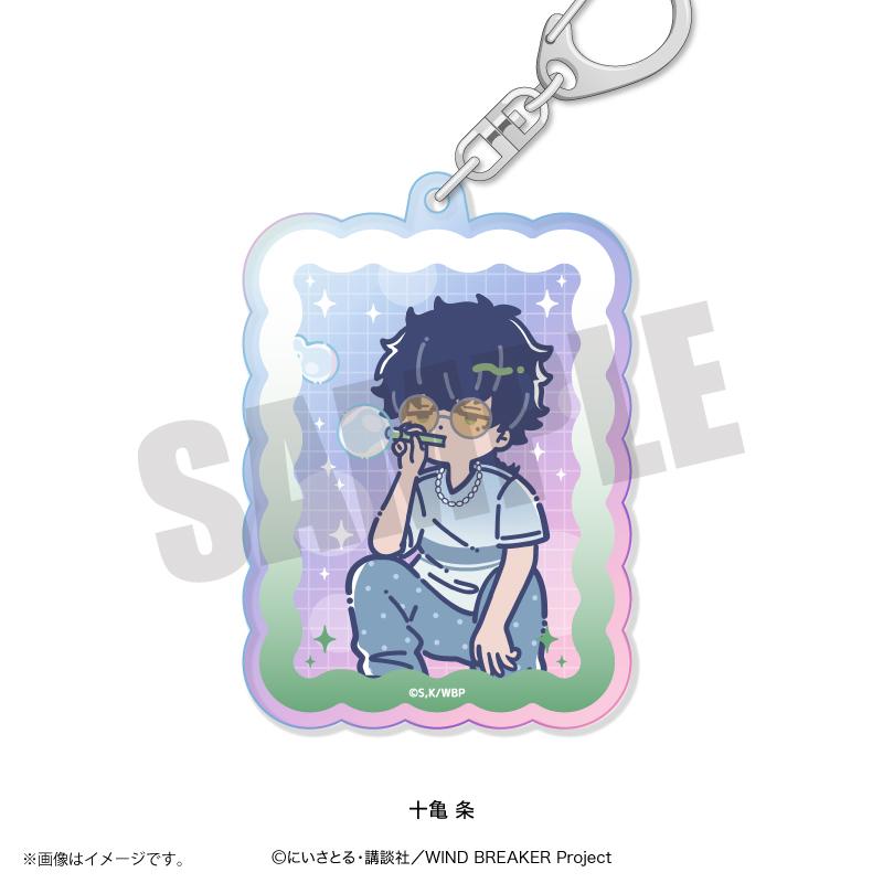 防風少年（WIND BREAKER） れとぽぷ系列 第4彈 十亀條 炫彩亞克力鑰匙扣