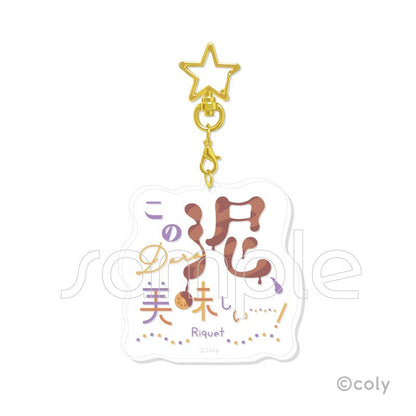 魔法使いの約束（魔法使的約定） 名言亞克力鑰匙扣 Vol.3 【BOX/7個裝】