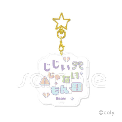 魔法使いの約束（魔法使的約定） 名言亞克力鑰匙扣 Vol.3 【BOX/7個裝】