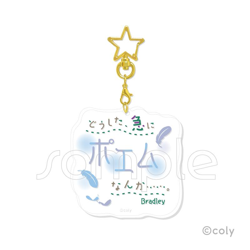 魔法使いの約束（魔法使的約定） 名言亞克力鑰匙扣 Vol.3 【BOX/7個裝】