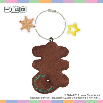 あんさんぶるスターズ!!（偶像夢幻祭） おなまえ☆ぬいホルダー vol.6 三毛縞斑 玩偶掛件