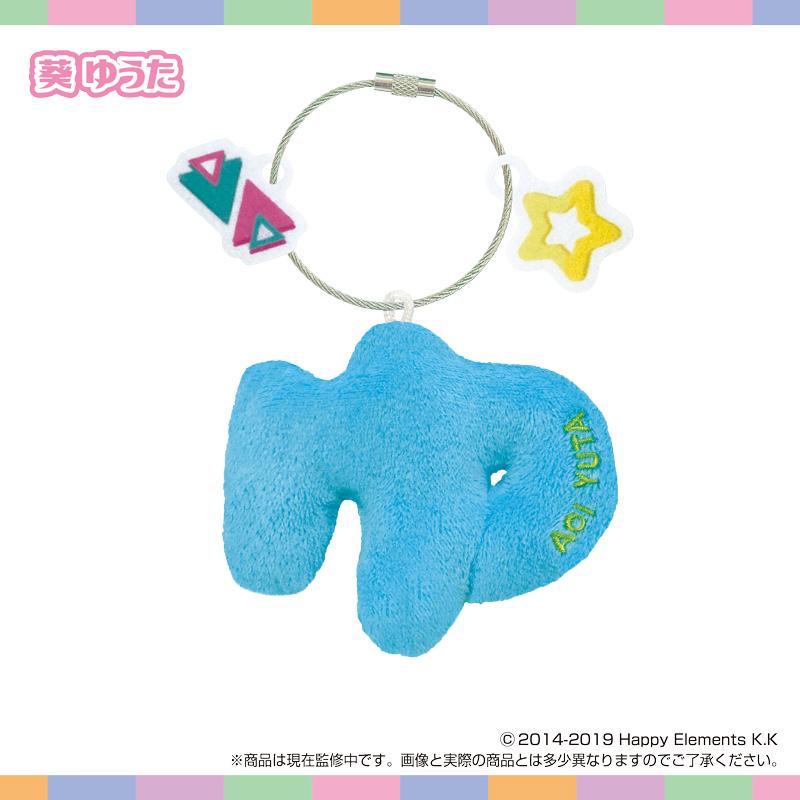 あんさんぶるスターズ!!（偶像夢幻祭） おなまえ☆ぬいホルダー vol.5 葵ゆうた 玩偶掛件