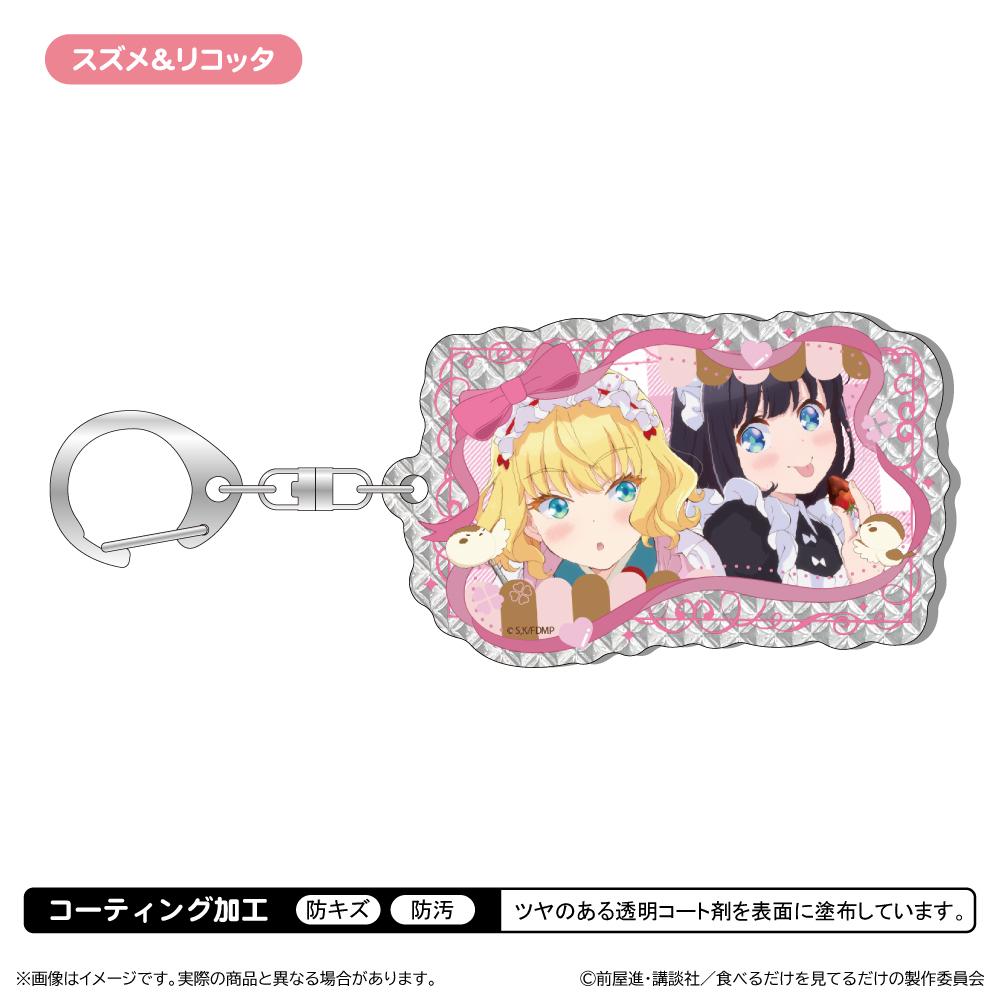 メイドさんは食べるだけ シャインアクリル鑰匙扣 麻雀&里科塔