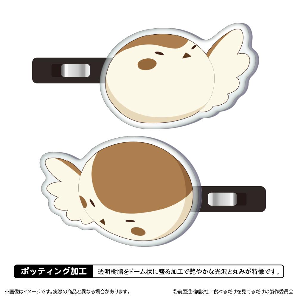 メイドさんは食べるだけ 亞克力前髮夾