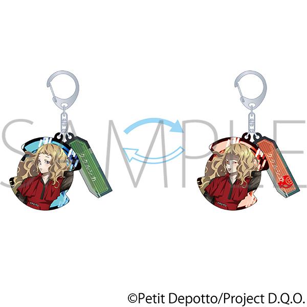 グノーシア 2連レンチキュラーキーホルダー／ククルシカ