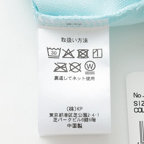 trois lapins (トロワラパン) 翻領連衣裙