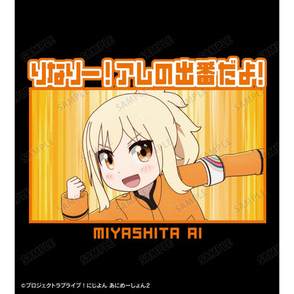 にじよん あにめーしょん2 宮下愛 臺詞T恤 XL碼 男女同款