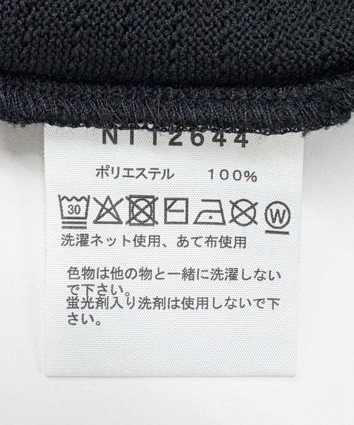 THE NORTH FACE SHORT-SLEEVE RIPPLE KNIT CREW