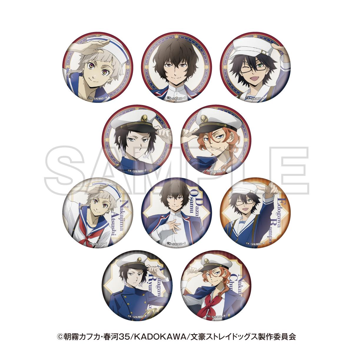 文豪野犬（文豪野犬） 橫濱迴游系列 閃光徽章（全10種） 【BOX/10個裝】