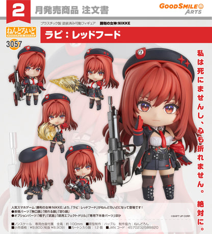 勝利の女神:NIKKE_ねんどろいど ラピ:レッドフード