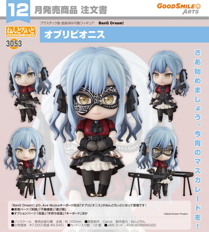 BanG Dream! 粘土人 Oblivionis